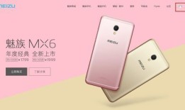 魅族手机怎么样？老煤油掏心窝子唠五毛钱的