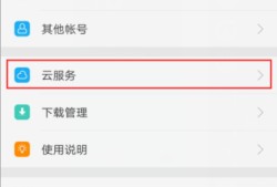 手机丢了怎么样找回？别急，老司机教你几招靠谱的法子！